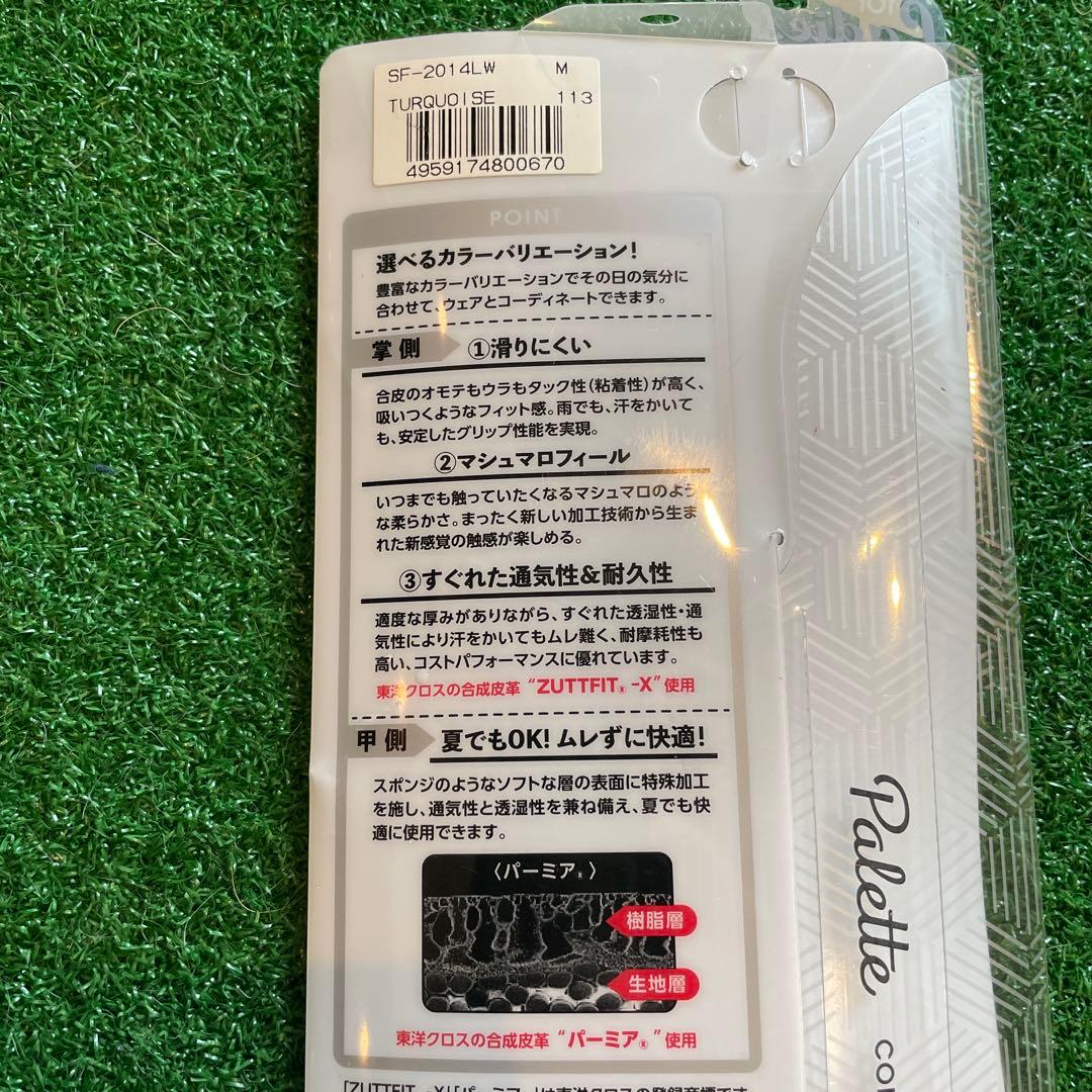 KASCO Palette レディース ゴルフグローブ 左打ち用（右手のみ） M — image 5