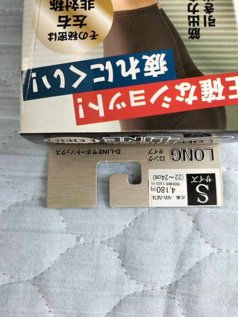 D-LINE ゴルフソックス ロング Sサイズ — image 2