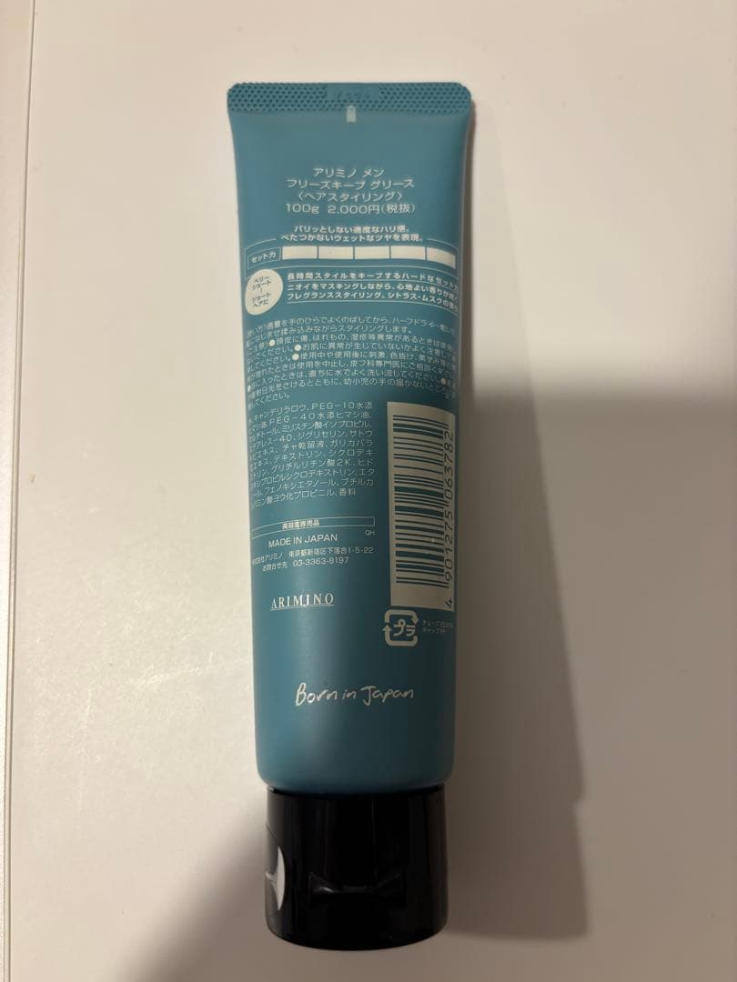 ARIMINO Men FREEZE KEEP GREASE 100g — image 2