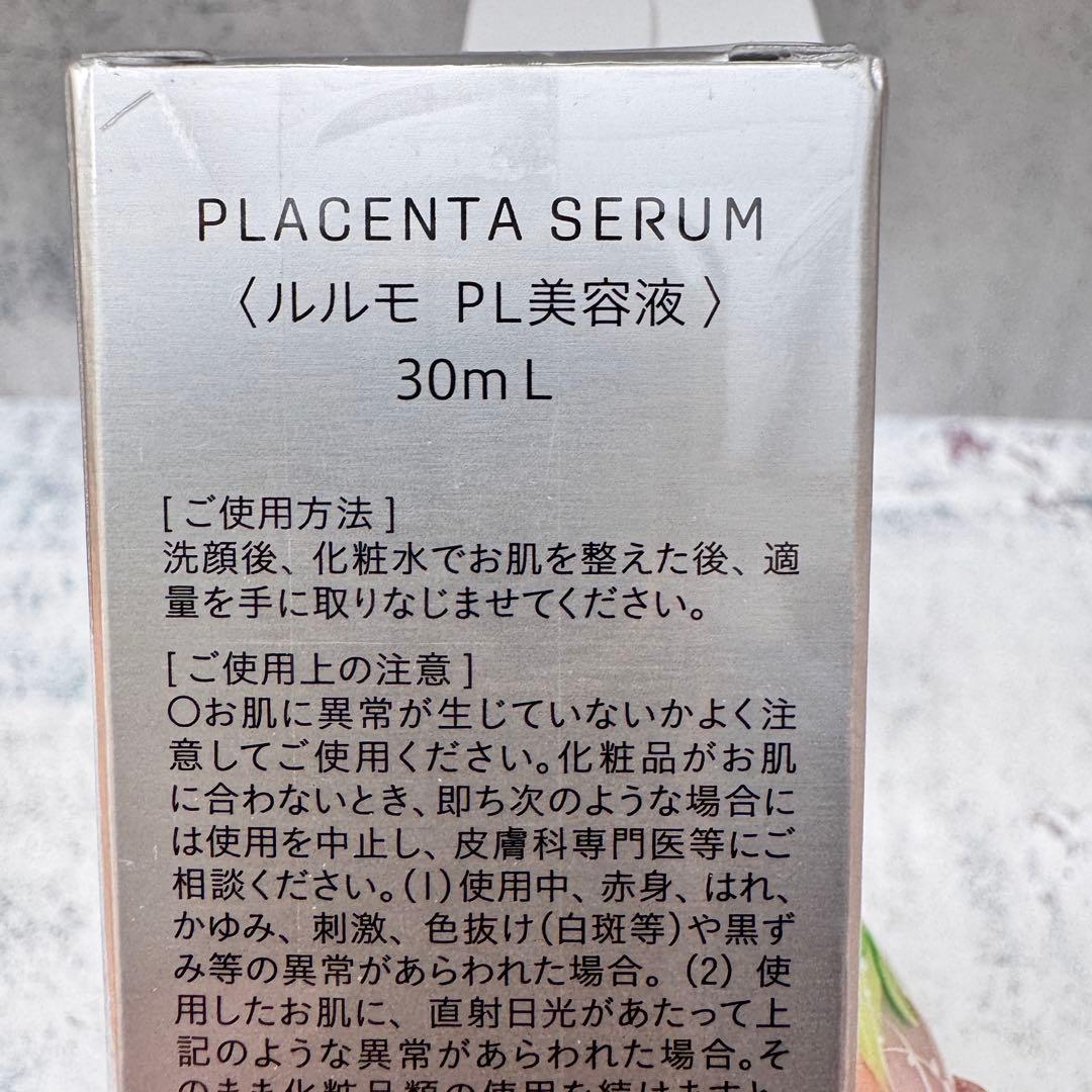 ＊日本製 lulumo プラセンタ美容液 CICA保湿クリームセット — image 2