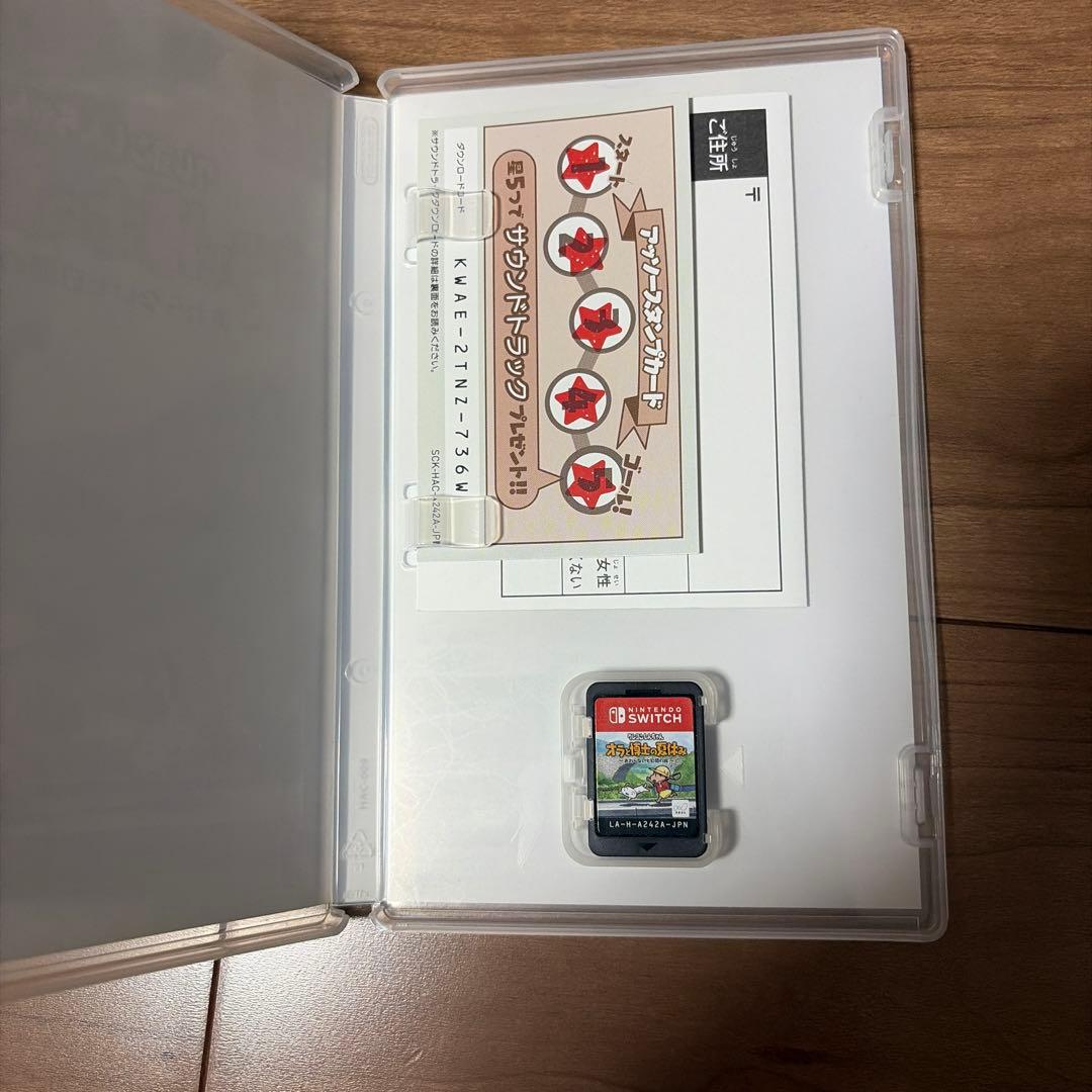Nintendo Switch クレヨンしんちゃん オラと博士の夏休み — image 3