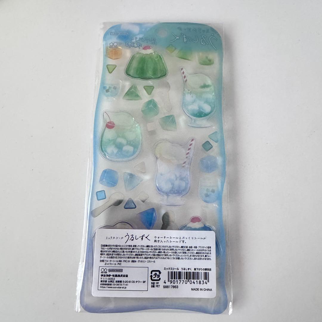 ミックスシール うるしずく 昼下がりの喫茶店 — image 2