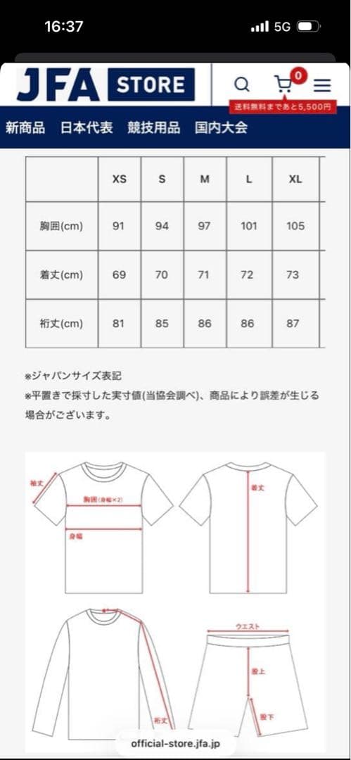 【W杯バッジ付】サッカー 日本代表 2026 ホーム ユニフォーム　上田綺世 — image 3