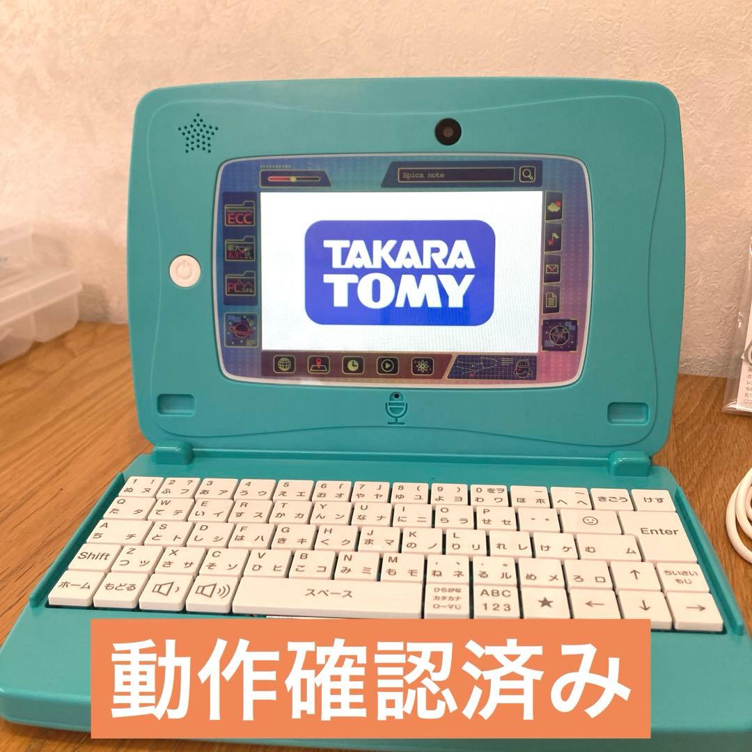 【説明書付】Spica note スキルアップ　タブレットパソコン　スピカノート — image 5