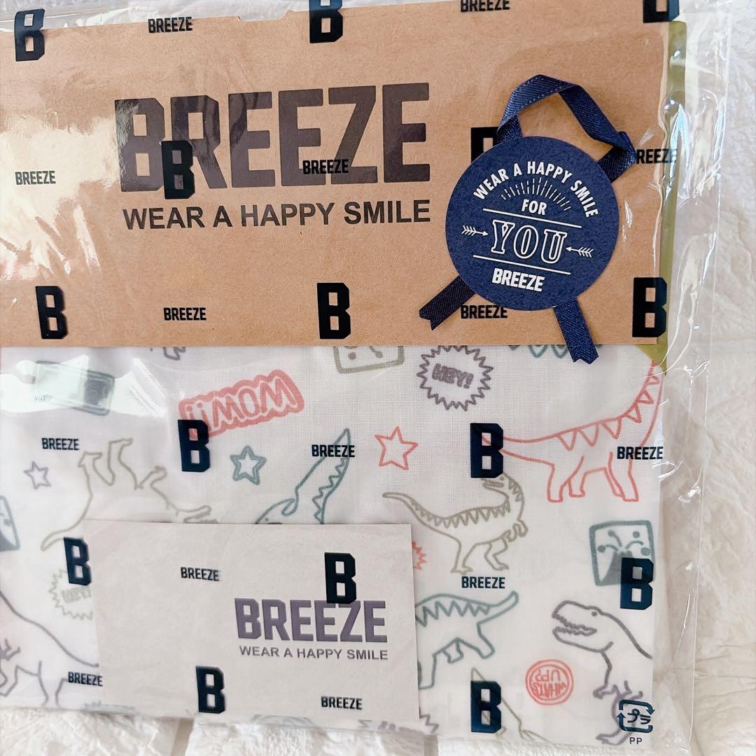 BREEZE 長袖エプロン 恐竜柄 70-90cm お食事エプロン — image 3