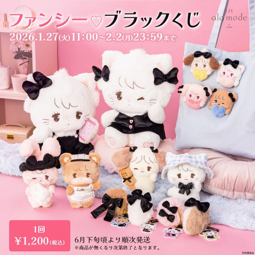 mikko ラテ ぬいぐるみ バッジ ブラックくじ くじ ガチャガチャ ガチャ — image 3