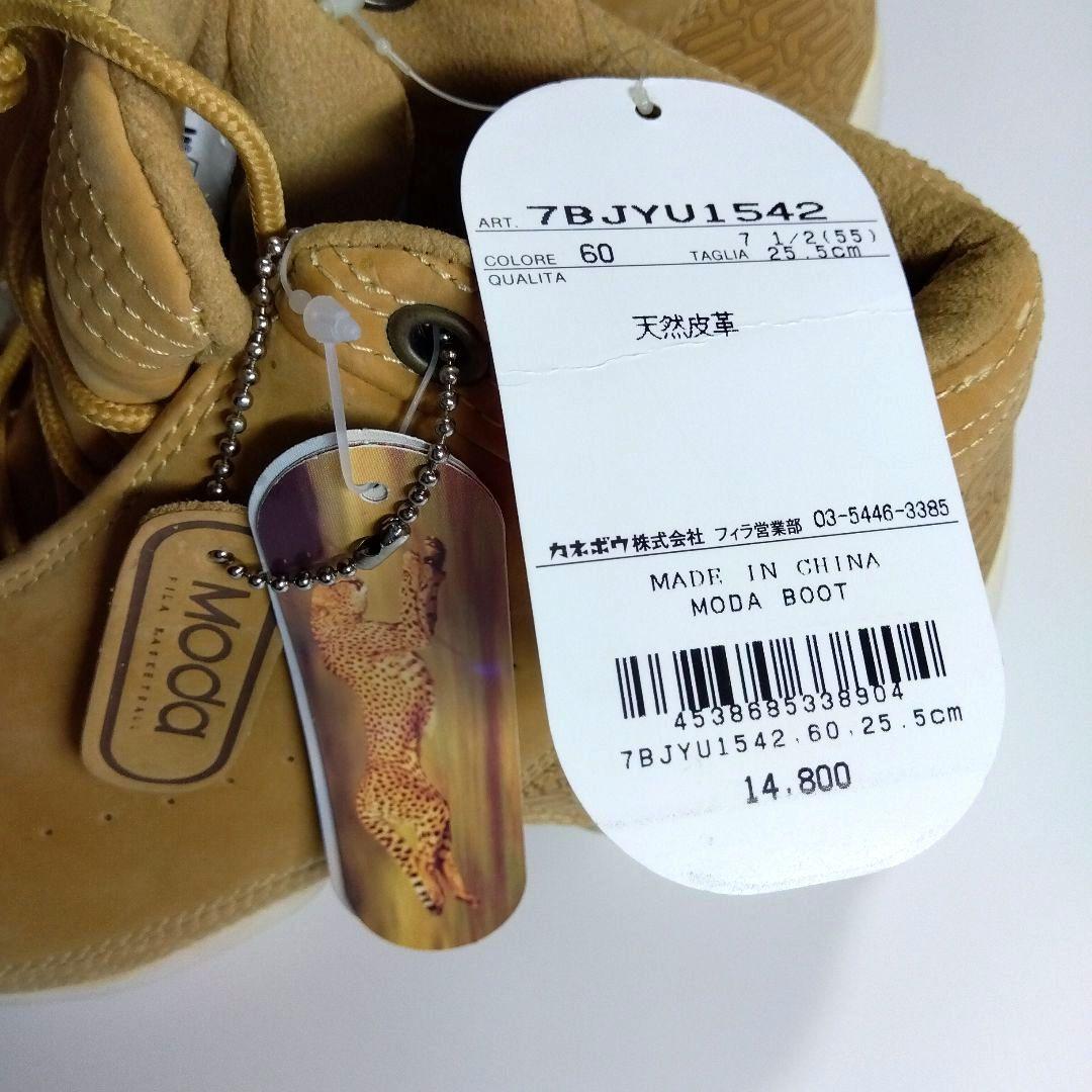 【新品】フィラ FILA basketball Moda 天然皮革25.5cm — image 2
