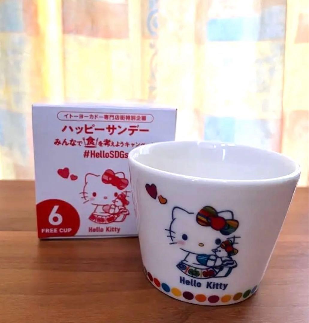 ハッピーサンデー ハローキティ 食器5点セット〖最終価格〗 — image 3
