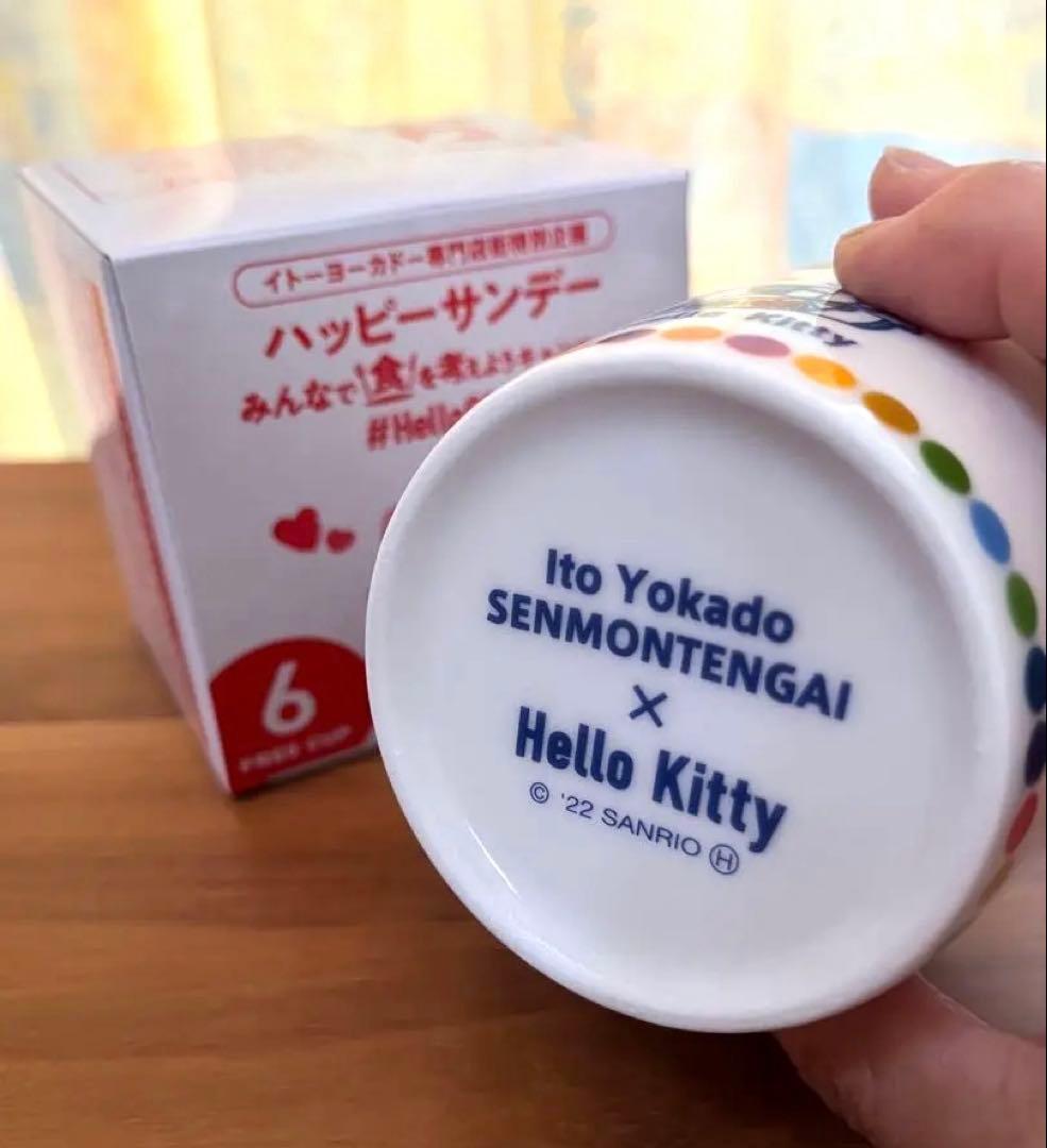 ハッピーサンデー ハローキティ 食器5点セット〖最終価格〗 — image 5