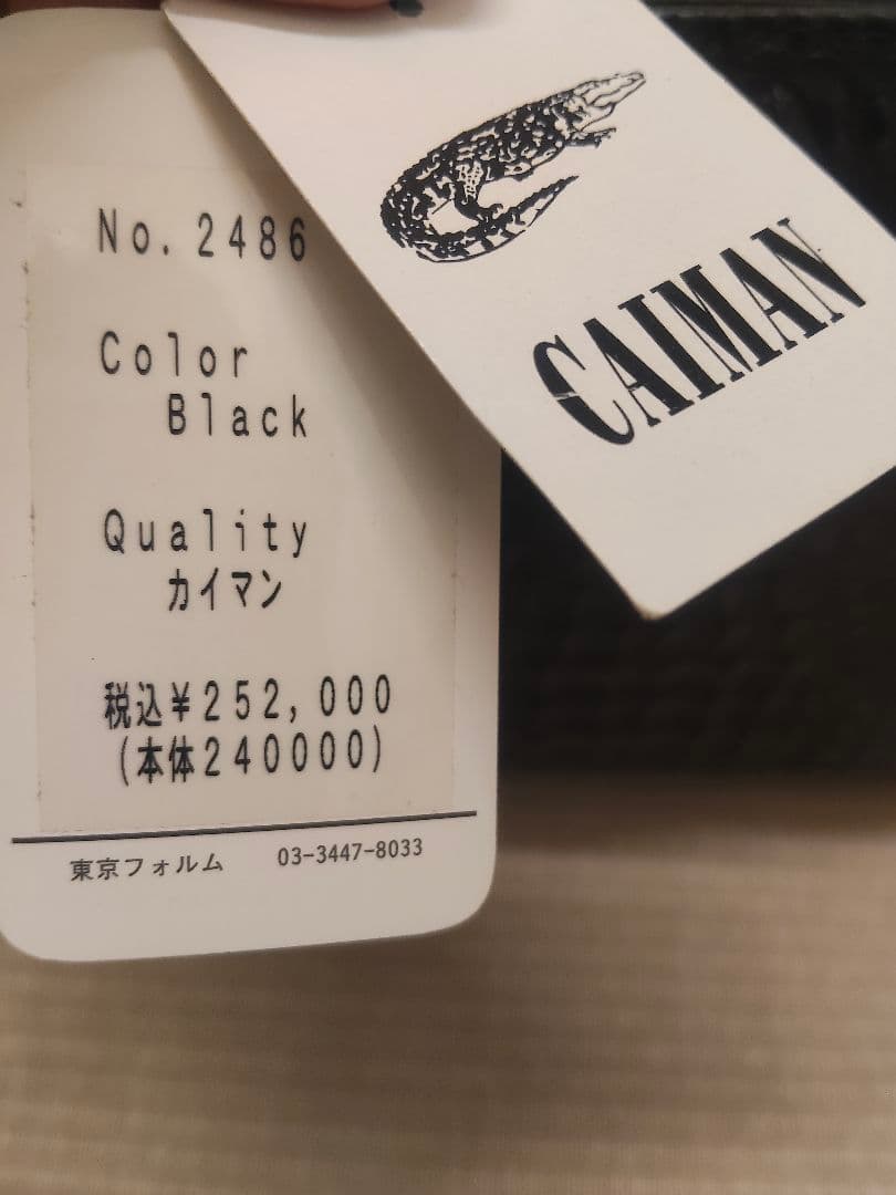 CAIMAN ハンドバッグ ブラック　東京フォルム — image 3