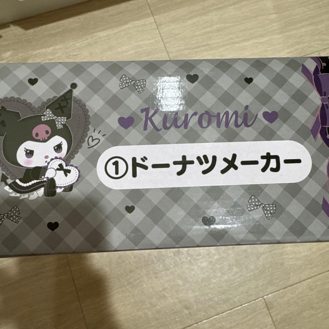 クロミドーナツメーカー — image 3