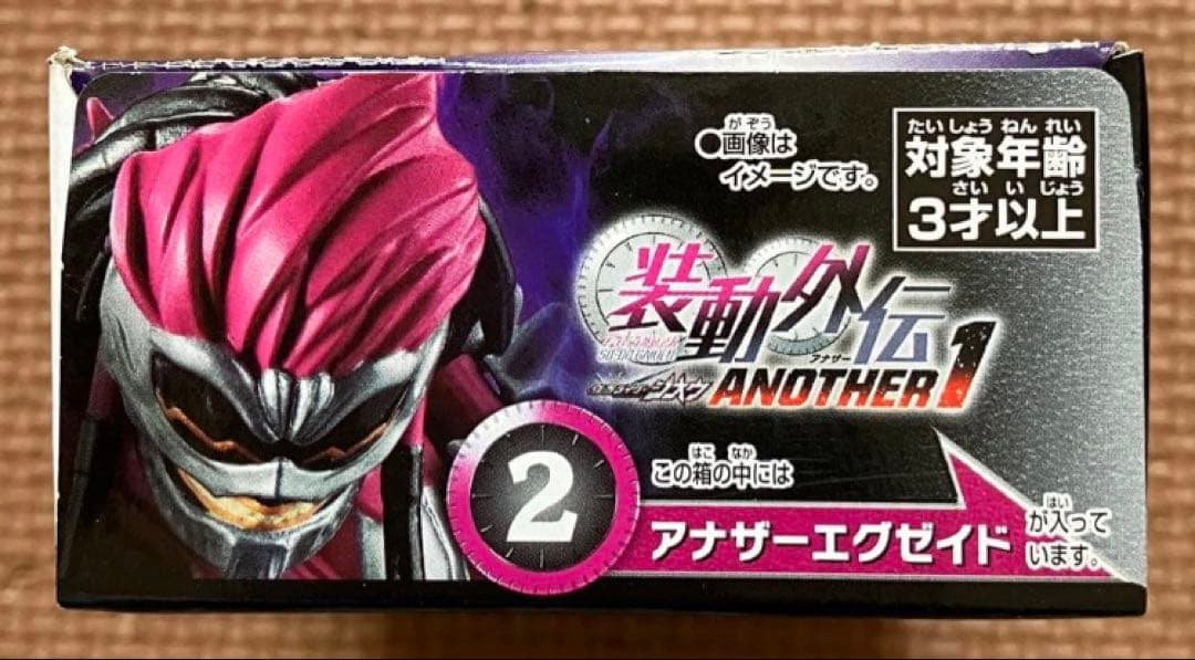 【新品未開封】装動外伝　アナザーエグゼイド — image 3