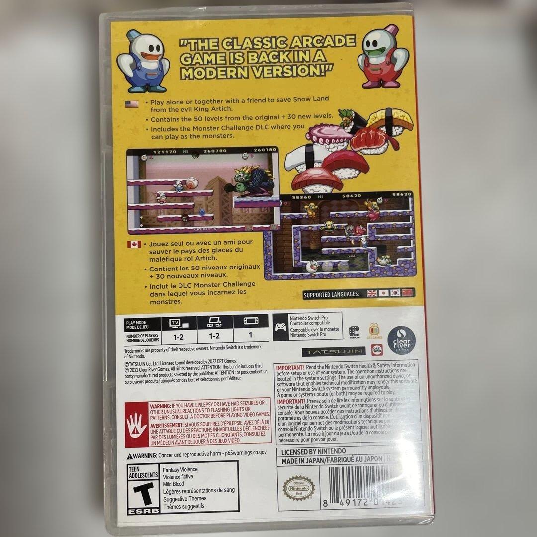 Nintendo Switch ソフト 5本セット まとめ売り 新品未開封 — image 4