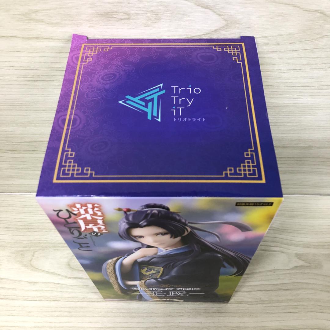 【未開封】Trio-Try-iT Figure 薬屋のひとりごと 壬氏フィギュア — image 2