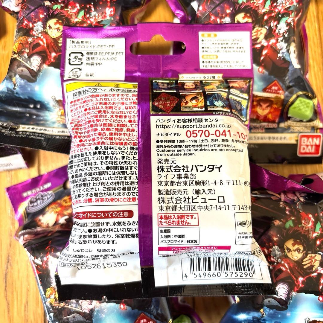 鬼滅の刃 しゅわコレ　12個セット　入浴剤 — image 2