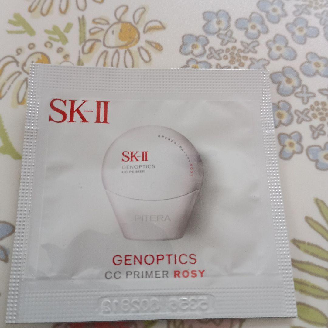 SK-II ジェノプティクス CCプライマー ロージーピンク ナチュラルベージュ — image 5