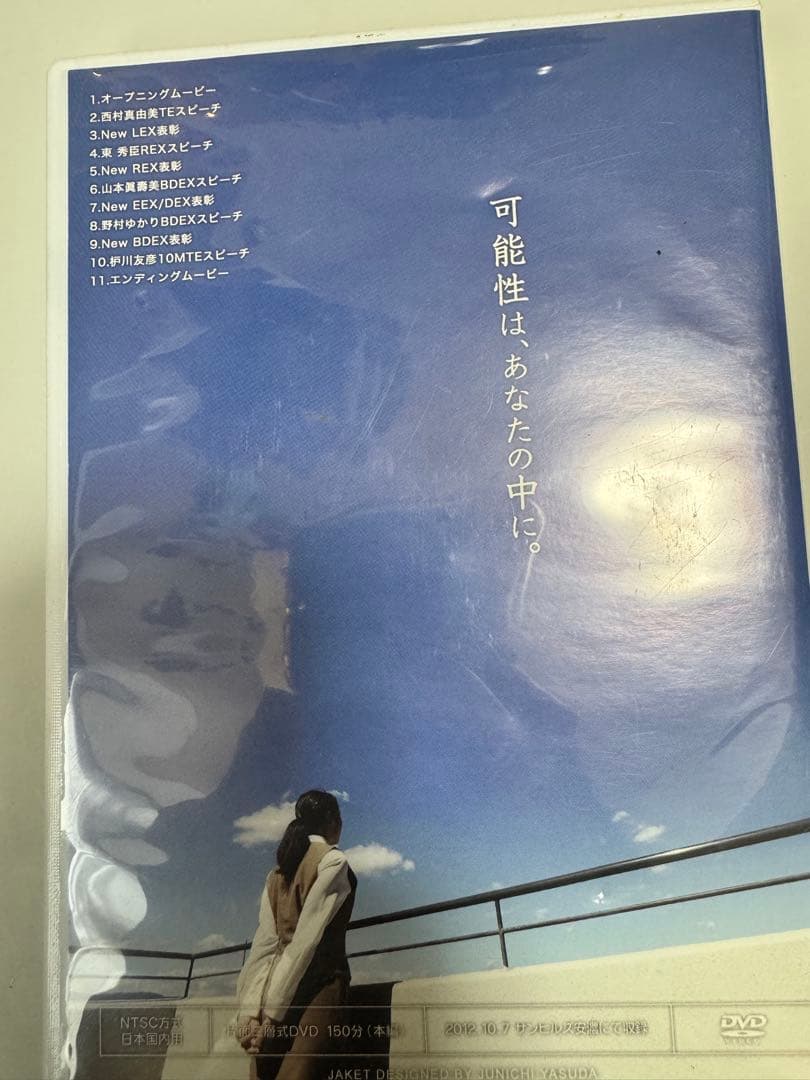 PRESENCE Vol.2 DVD 本体 — image 2