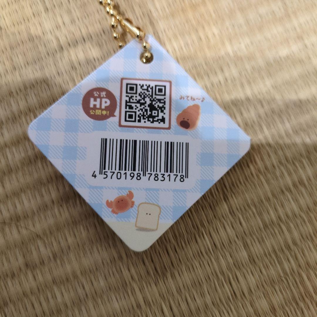 つぶらな瞳のパン屋 ぬいぐるみ マスコット — image 4