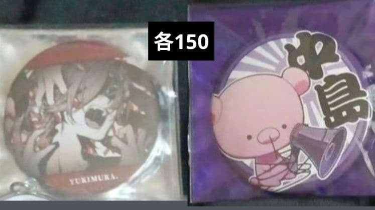 【値下げ中】ゆきむら。缶バッジ　バラ売り⭕️ — image 5