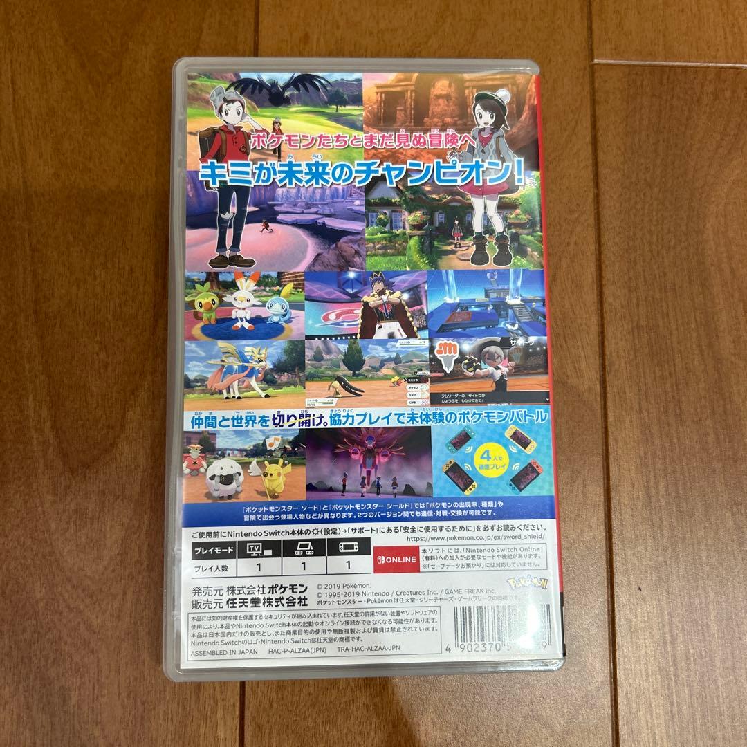 美品　ポケットモンスター ソード　Switch スイッチ　ソフト　ポケモン — image 3