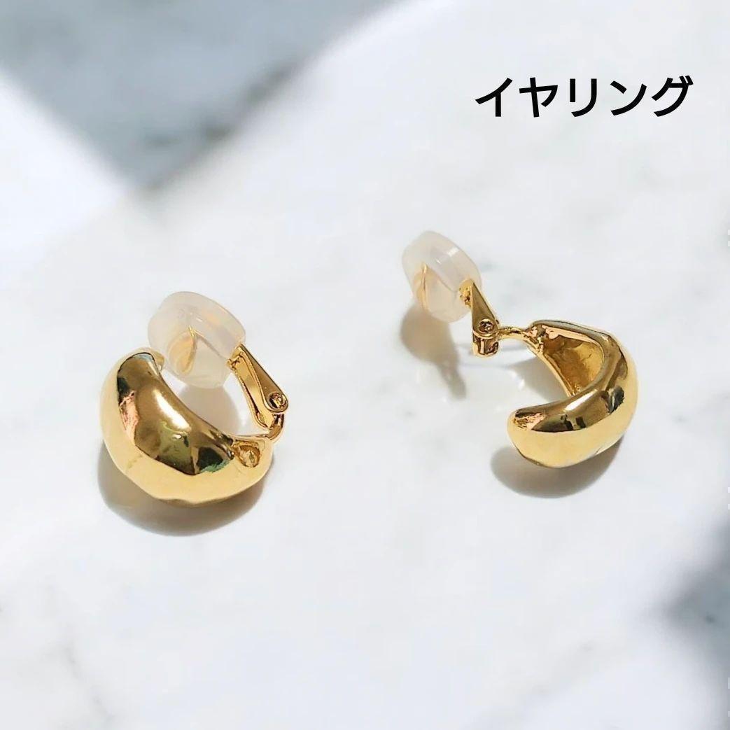 イヤリング ゴールド ビーンズ ふっくら ノンホール — image 2
