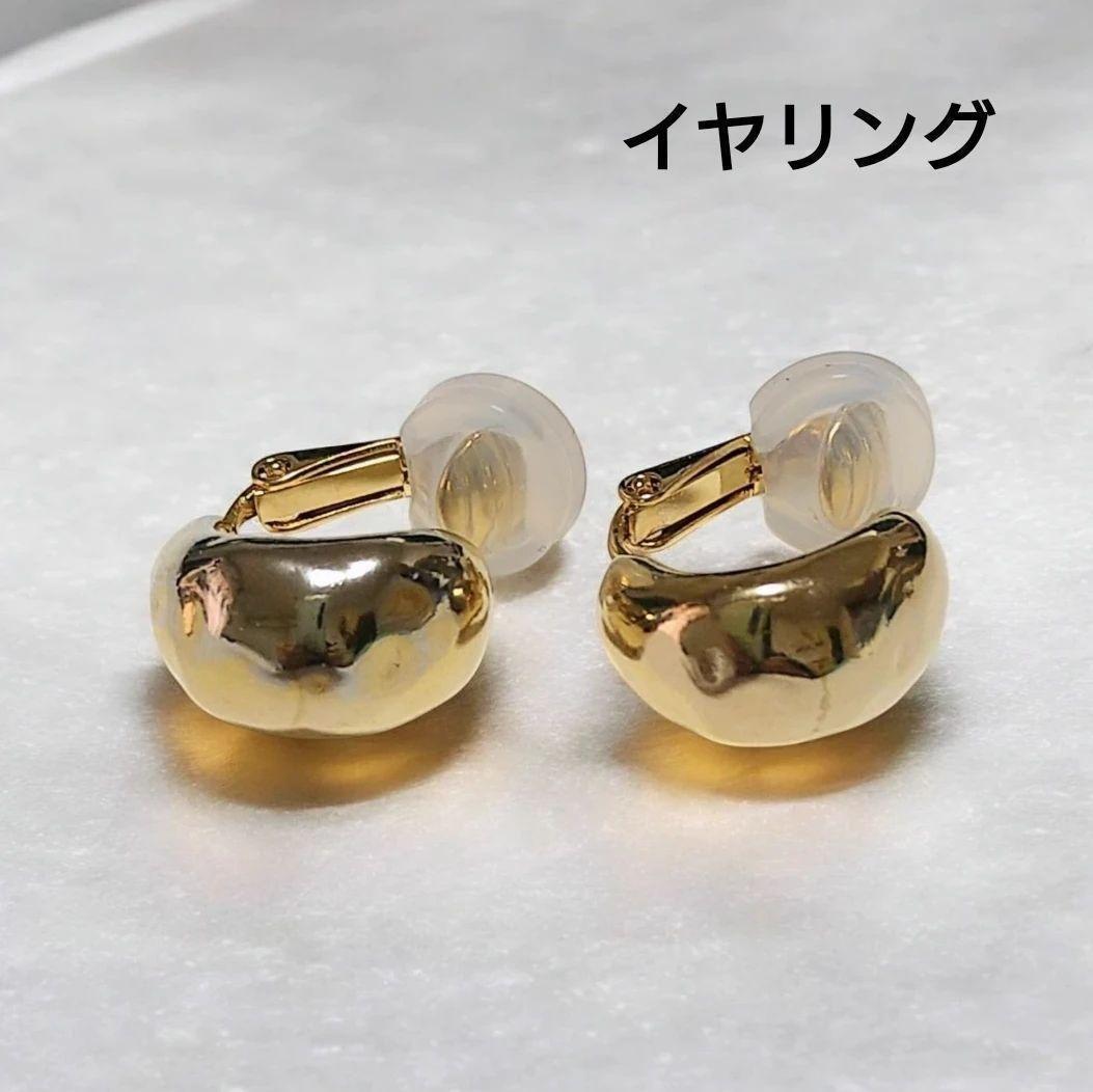 イヤリング ゴールド ビーンズ ふっくら ノンホール — image 3