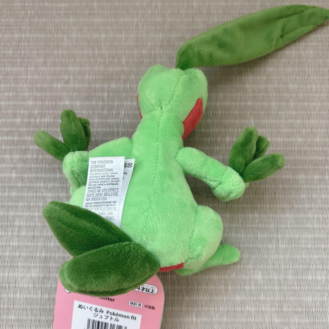 タグ付き美品　ポケモンフィット　 ジュプトル ぬいぐるみ — image 5