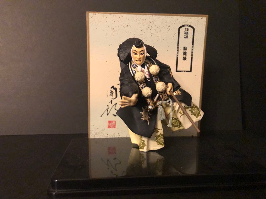 歌舞伎 フィギュア 助六由縁江戸桜 — image 5