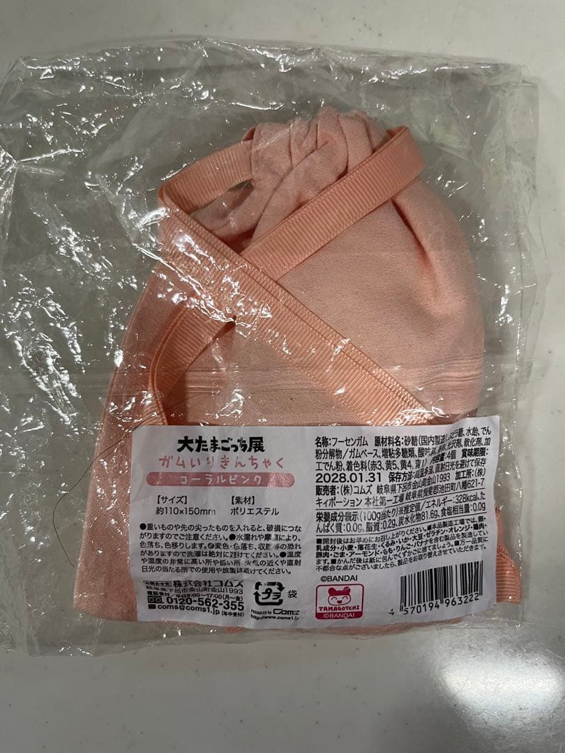 大たまごっち展　ガム入り巾着　コーラルピンク　新品未使用 — image 5