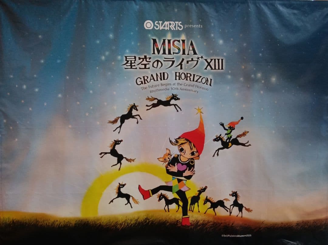 MISIA　スタンプラリー福岡 — image 2