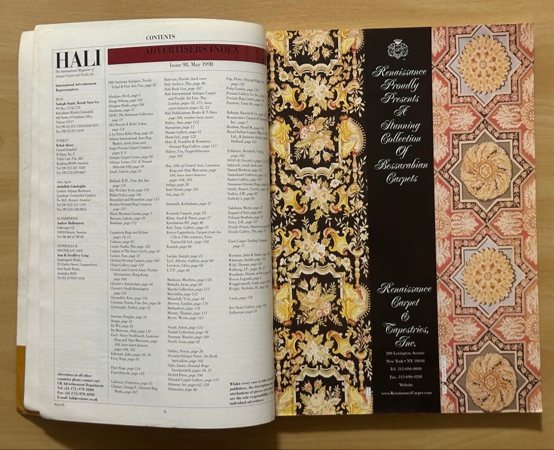 HALI Magazine 1998年5月号 98号 — image 5