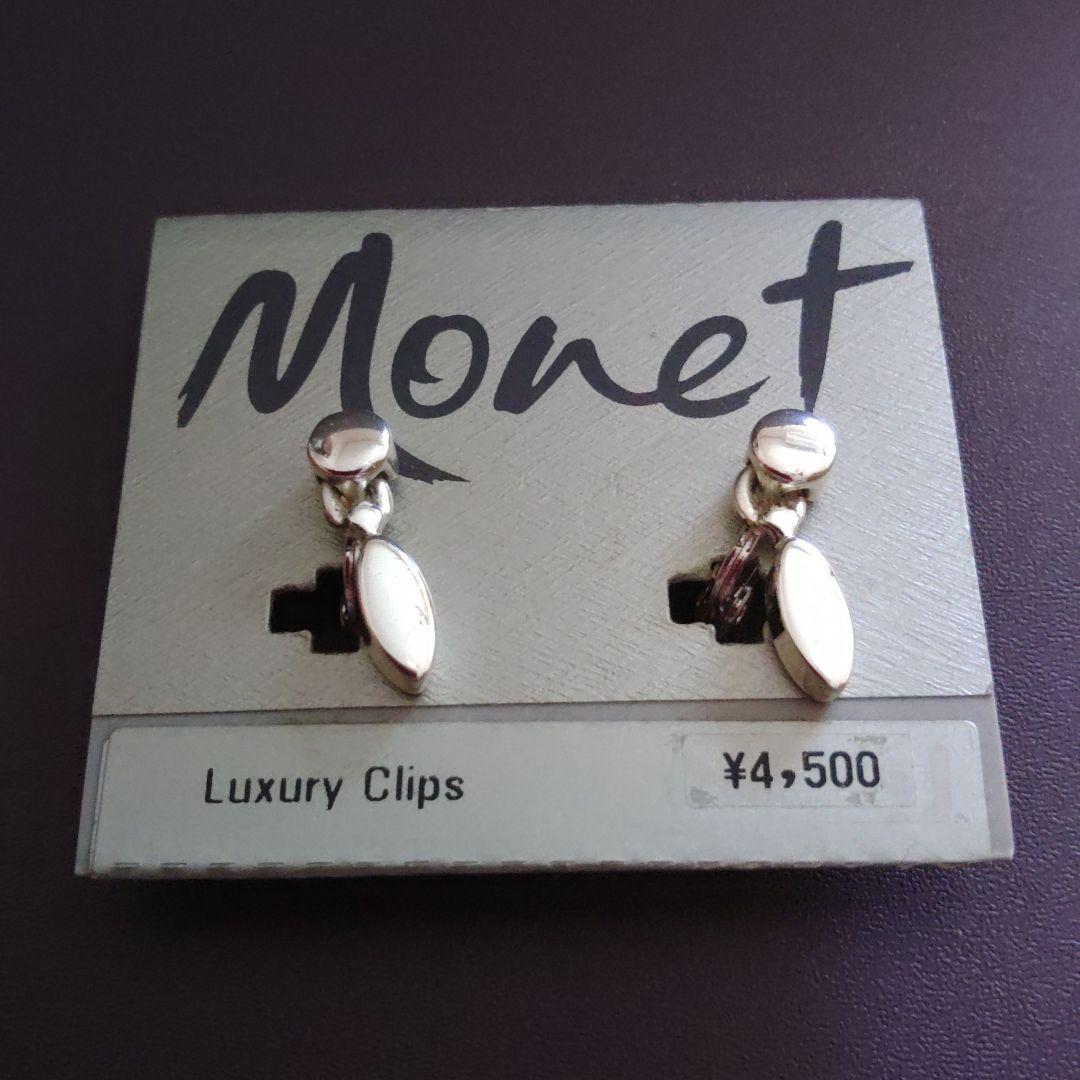 Monet Luxury Clips イヤリング シルバーカラー — image 5