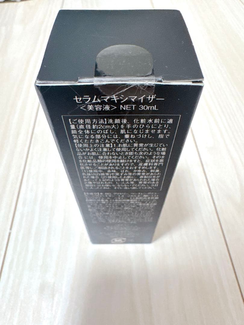 新品未開封‼️DREXEL セラムマキシマイザー 30ml — image 2