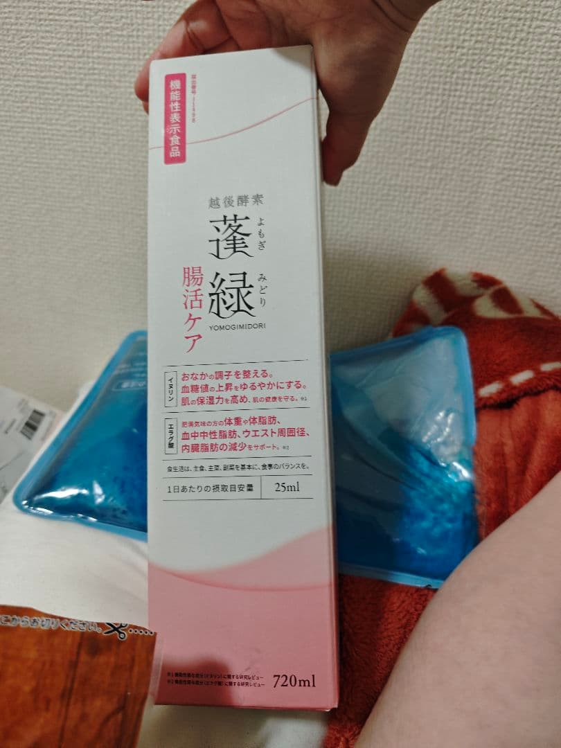 新品、未使用です！ — image 2