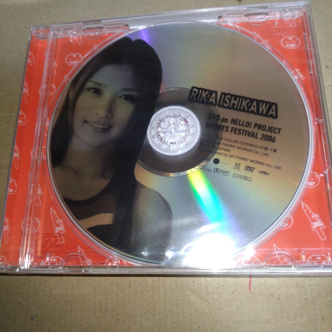 （新品未開封）石川梨華 ハロプロ SportsFestival2006DVD — image 3