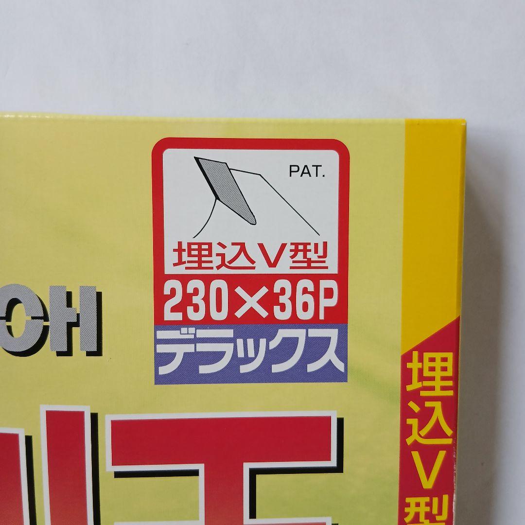 2枚組 草刈王 デラックス チップソー 230mm 36P — image 4