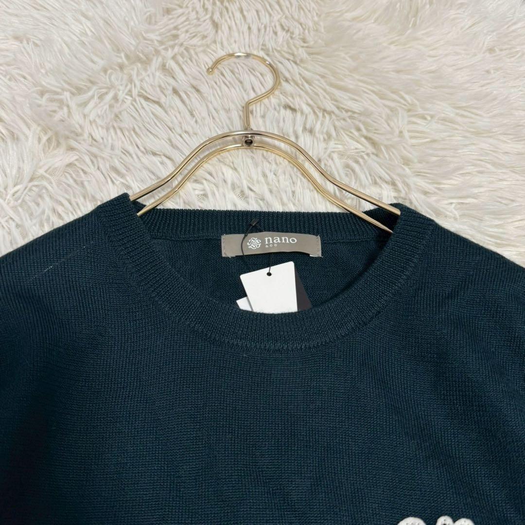 《美品》 nano & CO ディズニーコラボニット ダークグリーン L — image 3