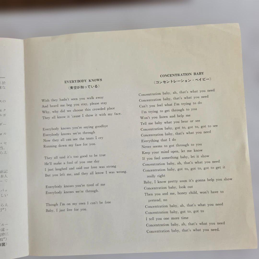 デイヴ・クラーク・ファイヴ 青空が知っている 7インチEP赤盤 — image 3
