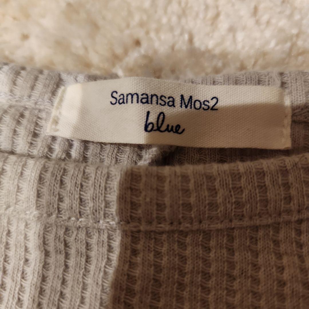 Samansa Mos2 blue ワッフル 長袖 カットソー — image 2