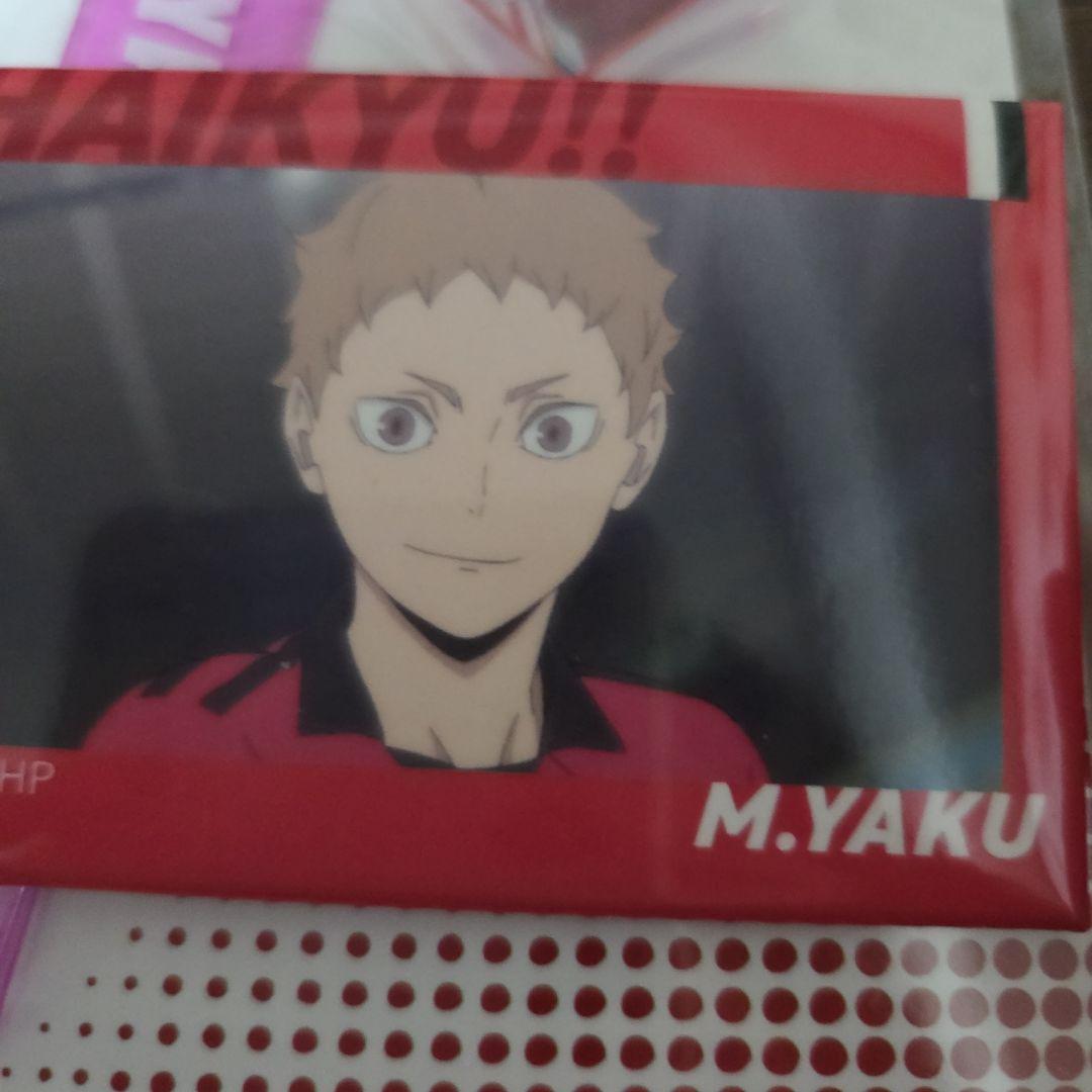 ハイキュー — image 2