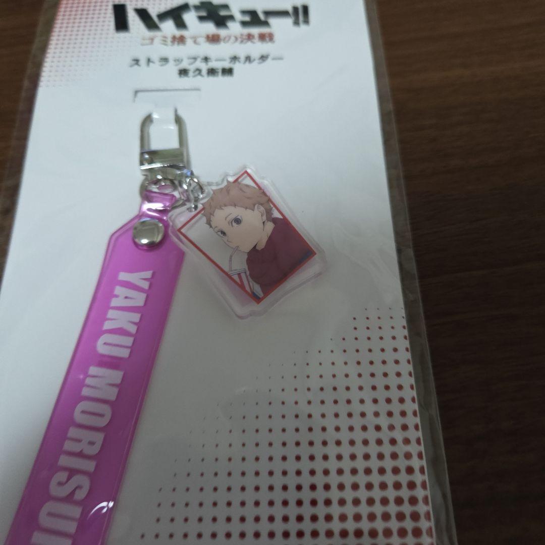 ハイキュー — image 4