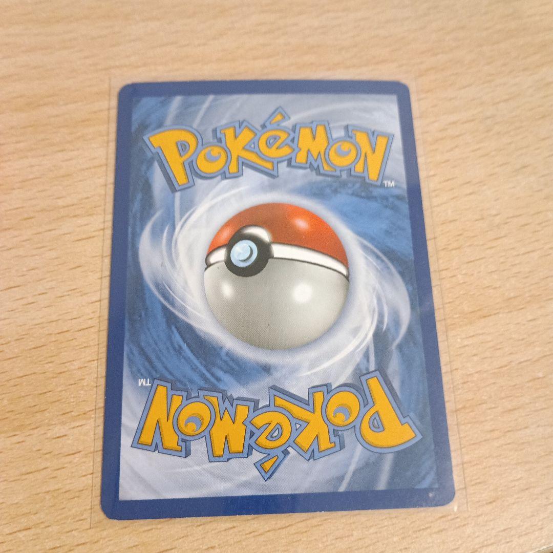 ポケモンカード Alolan Diglett — image 2