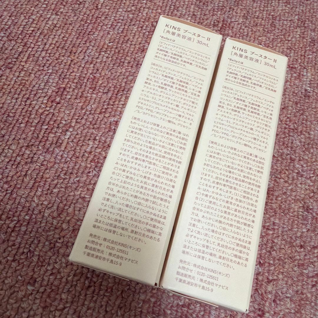 ［新品未開封品］KINS ブースターII 角質美容液 30ml 2本セット — image 2