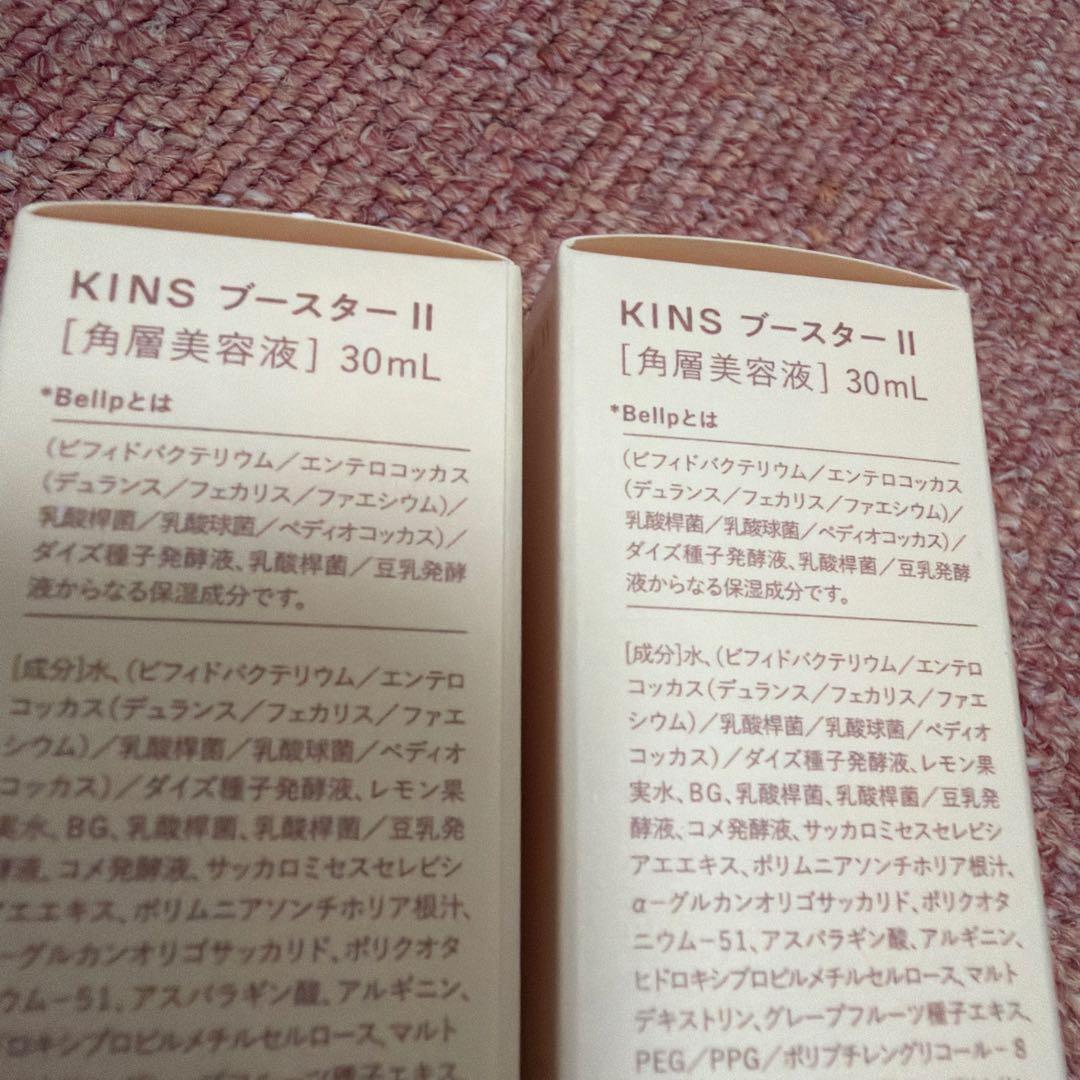 ［新品未開封品］KINS ブースターII 角質美容液 30ml 2本セット — image 4