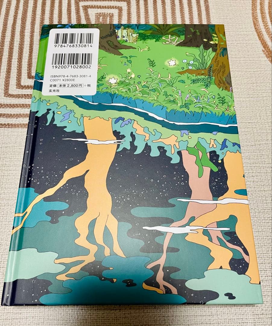 KASHIWAI ILLUSTRATIONS カシワイ作品集 — image 2