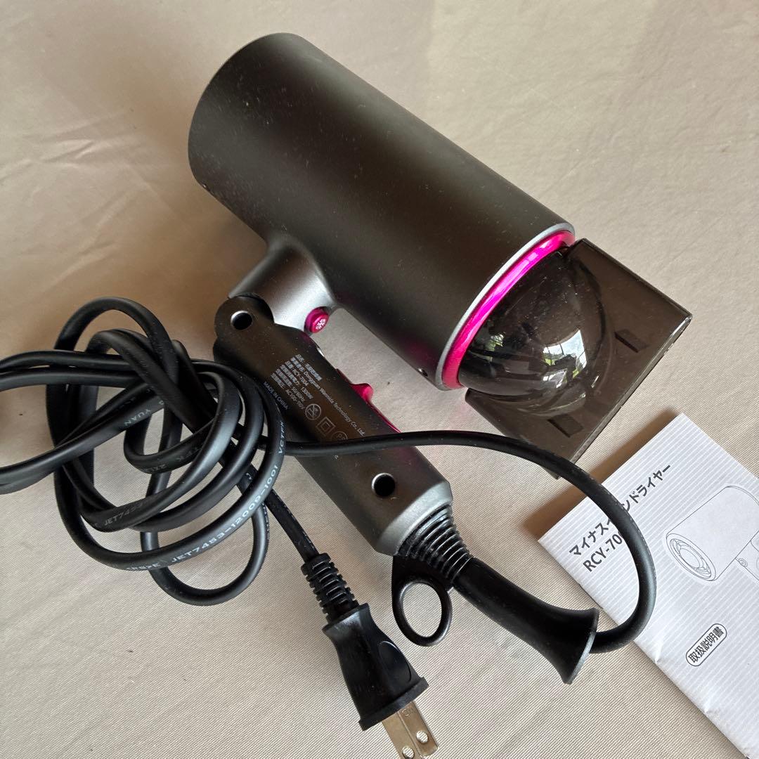 マイナスイオンヘアドライヤー RCY-7004 本体 — image 4