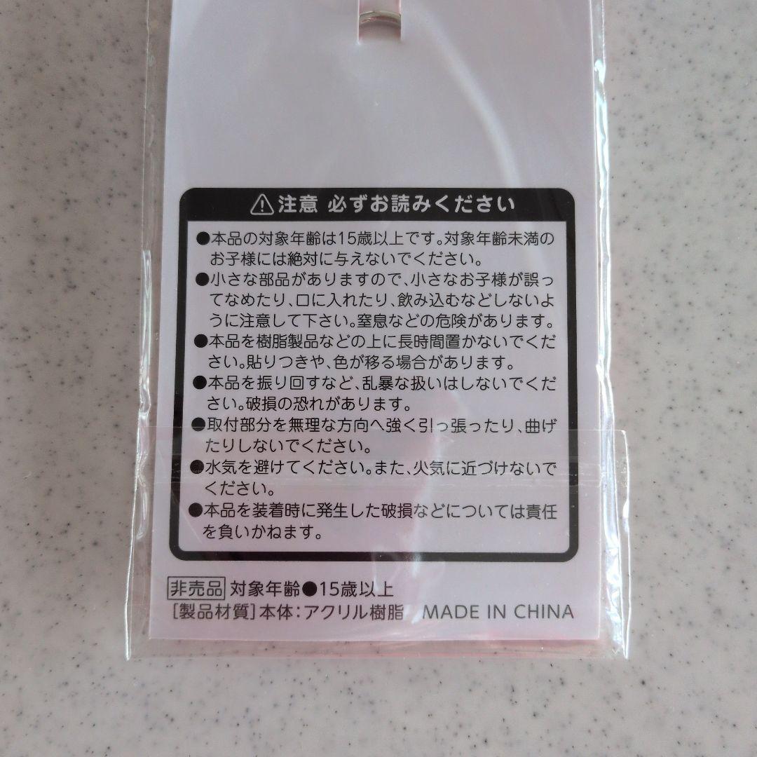 日本赤十字社 アクリルキーホルダー — image 2