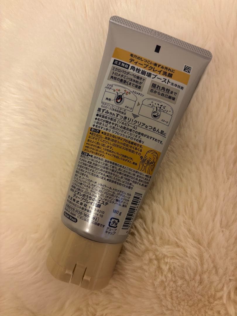 Biore おうちdeエステ ディープクレイ洗顔 — image 2