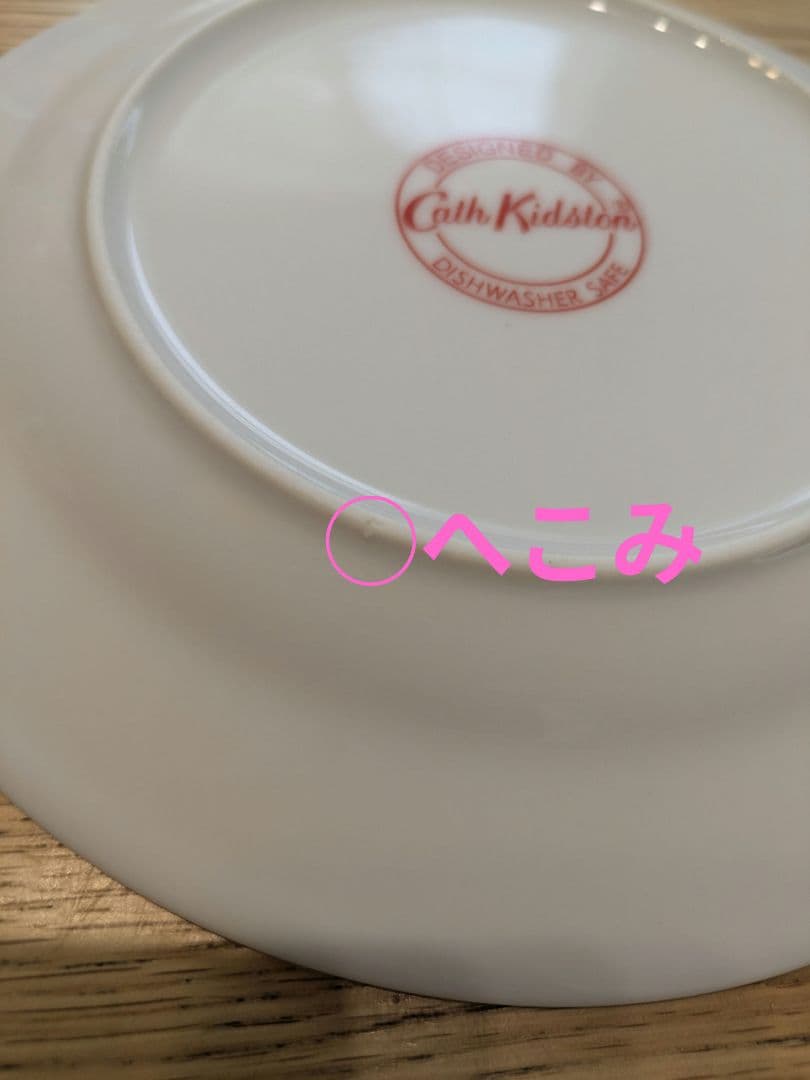 CathKidstonキャスキッドソン　花柄陶器皿3枚セット — image 3