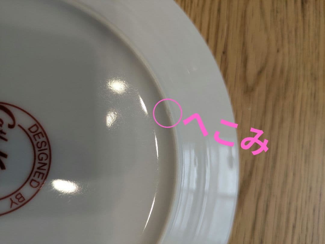 CathKidstonキャスキッドソン　花柄陶器皿3枚セット — image 4